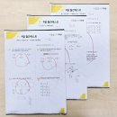 도도수학학원 | [침산동 수학학원] 📘 도도수학학원 9월 월간TEST 실시 후기