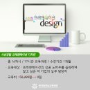 시선강탈 프레젠테이션 디자인 이미지