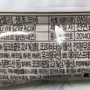 라벨리아이스크림 이미지
