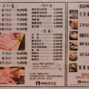 제주고깃집 이미지