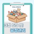 철한기업 이미지