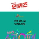 오텔레콤 이미지