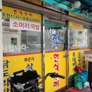 진한식뷔페 이미지