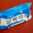 푸른산업 이미지