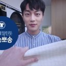 호반세탁 이미지