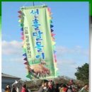 전재명농장 네이버블로그