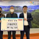 (주)일군 이미지