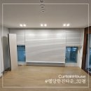 한진워싱
