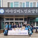 마야실비노인요양원 이미지