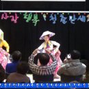 초안산문화쎈타에서 이문희 황연이씨의 멋진 어우동춤 이미지