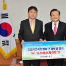 (주)씨에스 김천신문