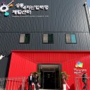 성동에너지