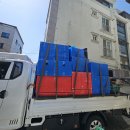 울산원룸이사 친구화물의 포장이사 후기