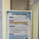 경상북도교육청정보센터 | 경산 정보센터 어린이자료실 어울림마당(프린트,노트북 작업 가능)