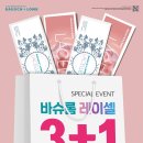 으뜸50안경 칠곡태전점 이미지