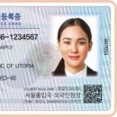 백문 행정사사무소 이미지