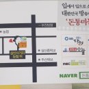 돈통마늘보쌈삼산점 이미지