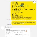 [웨딩-3] 부산 아이폰 스냅 “아워모먼트, our moment snap” 계약 후기 📸