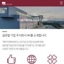 에이치케이자산관리