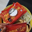 지코바 신평점