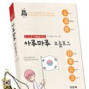 모놀로그 이미지