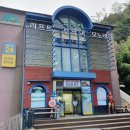 이마트24 조대백학사점 | 지산유원지 무등산 리프트&amp;무등산 모노레일 타고온 후기!