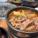 김포1번가구이센터 이미지