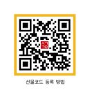 미션클리어 Daum카페