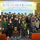 노원중증장애인 독립생활센터 이미지