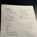 로케이션 | 로케이션 소개팅 후기