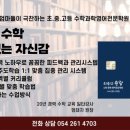 동영과학 이미지