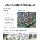 금호정비 이미지