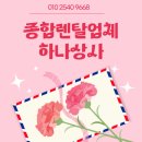 봉화상사