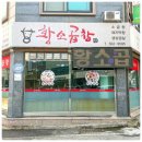 다정곱창 이미지