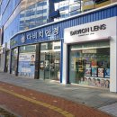 다비치안경 나주혁신도시점 | 나주안경 부모님 안경까지 좋은걸로 저렴하게 맞춰드렸어요
