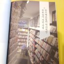 피아노를 포기하는 당신을 위한 심폐소생술 | [아트인사이트 Review] 사색의 자유가 일상화된 유럽의 서점들, &lt;시간을 파는 서점&gt; (2018/07/05)