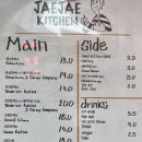 재재식당1 이미지