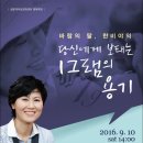 설문대여성문화센터공연장 이미지