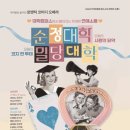군산시립교향악단 제73회 특별기획연주회 네이버블로그