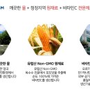 (주)메이린 이미지