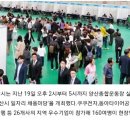 ㈜동아타이어 이미지