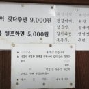 엄마집민박 이미지