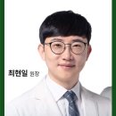 유스앤영서울뷰의원 이미지