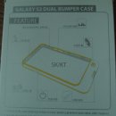 스마트범퍼 이미지