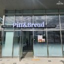 피트앤브레드 - 강남구 강남대로 256 | 피트앤브레드