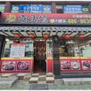 중국성 이미지