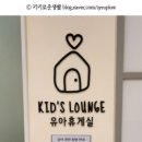 배시시휴게실 이미지