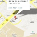 영일운수 이미지