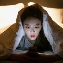(야간)스마트폰 활용법 이미지
