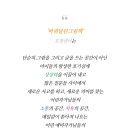 그림책나들이학원 이미지